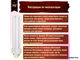 Osram Dulux D/E 18w 830/840 G24q-2