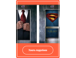 Размещение рекламы в лифтах в Москве