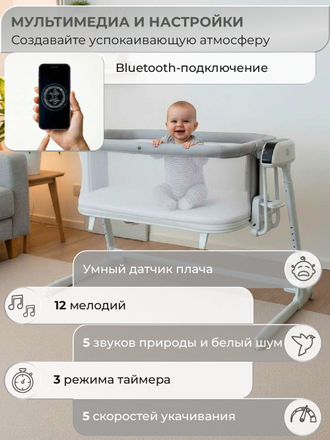 Колыбель приставная Sweet Baby Comfort, Темно-серый / Дуб