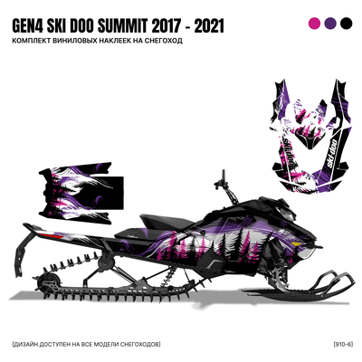 Наклейки на снегоход GEN4 SKI DOO summit 2017 - 2021