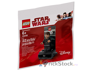 Lego dj star wars outlet