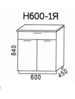 Стол рабочий Н600-1Я Мальва (Эра)