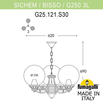 Уличный светильник Fumagalli SICHEM/BISSO/G250 3L G25.120.S30