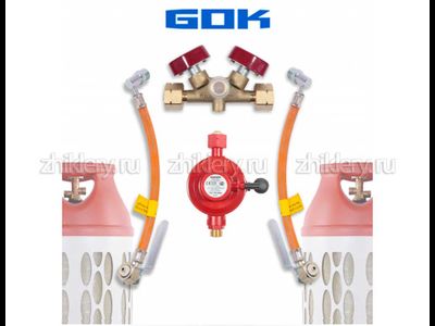 Газобаллонная установка для 2 композитных баллонов