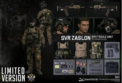 Российский спецназ СВР "Заслон" в Сирии (лимитированная версия) - КОЛЛЕКЦИОННАЯ ФИГУРКА 1/6 RUSSIAN SVR ZASLON IN DAMASCUS LIMITED VERSION (78093F) - DAMTOYS