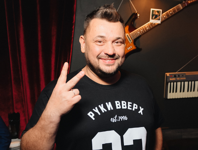 Руки вверх пенза бар