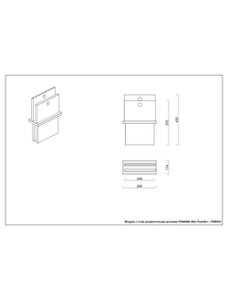 Модуль с 2-мя разделочными досками PSR 003 PearlArc