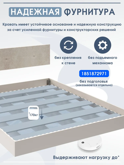 Пира КР-001 Кровать парящая двуспальная 1600х2000 с мягким изголовьем (с настилом)