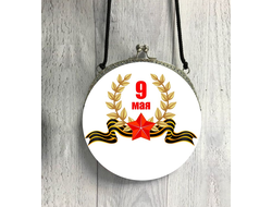 Сумка круглая 9 мая №9