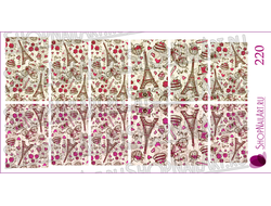 Слайдер дизайн 220 - Париж, Эйфелева башня