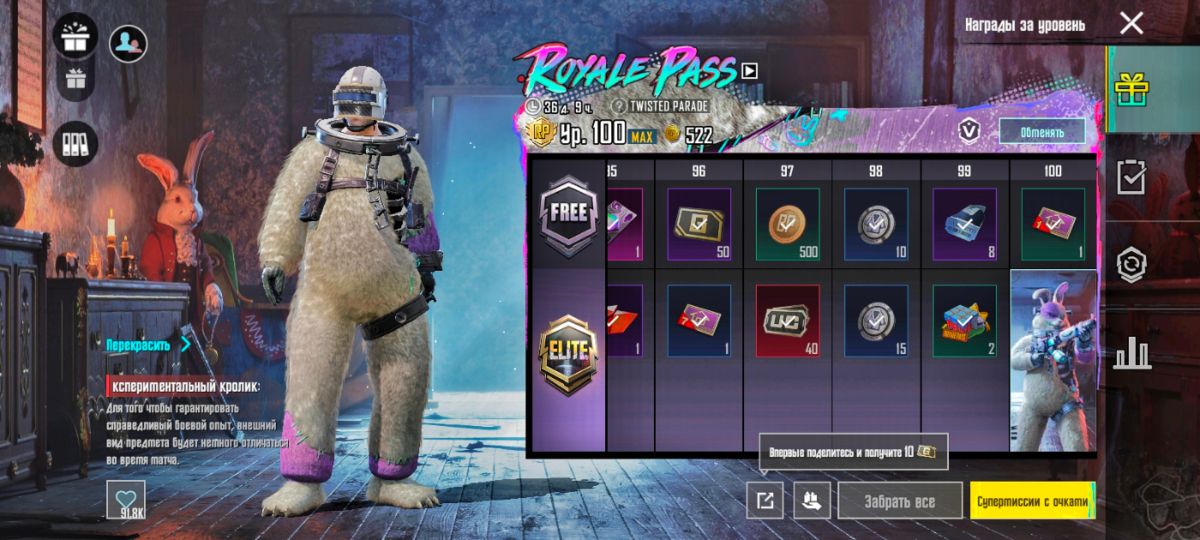 PUBG MOBILE
