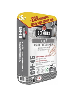 Клей Геркулес для кафеля " Суперполимер", 25кг. GM-45
