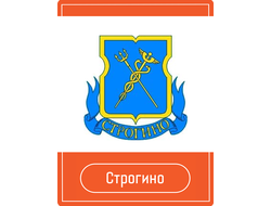 Реклама на Остановках район Строгино