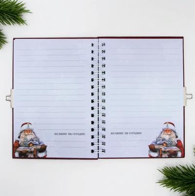 Блокнот новогодний на замочке «Мои желания!», 50 л