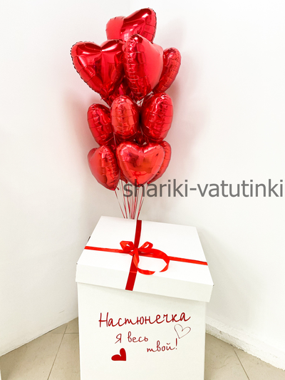 Коробка сюрприз "Для тебя, Родная!"