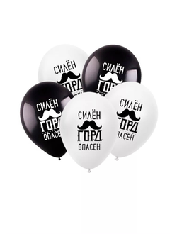 С рисунком. "12" дюймов