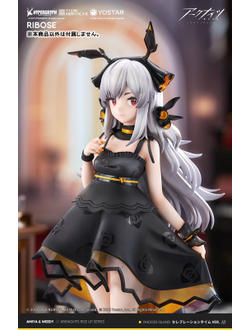 Фигурка Види (Weedy Celebration Time Ver.)