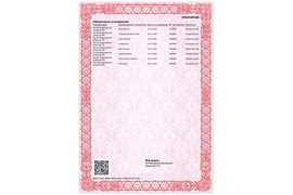 ЛАБОРАТОРНЫЕ ИССЛЕДОВАНИЯ ОТ 27.03.19