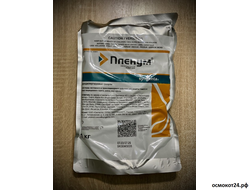 Пленум, ВДГ (от 5гр до 1кг)