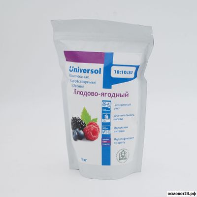 Универсол Плодово-ягодные Фиолетовый 10-10-30 (Universol Violet) - ICL, Нидерланды