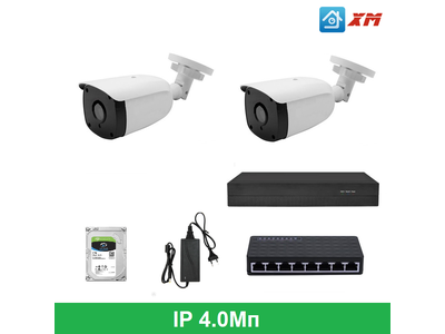 Комплект видеонаблюдения E-Cam 4.0Мп