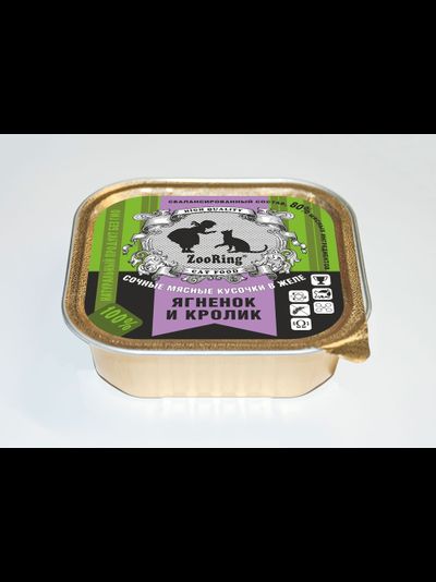КОРМ ДЛЯ КОШЕК ZOORING: КУСОЧКИ В ЖЕЛЕ ЯГНЕНОК И КРОЛИК 100ГР