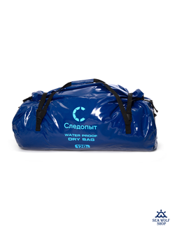 ГермоСумка 120л "СЛЕДОПЫТ - Dry Bag Pear", синий