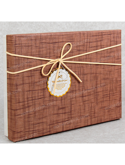 КОРОБКА ПОДАРОЧНАЯ, ДЛЯ НАБОРОВ, ЦВЕТ БЕЖЕВО-КОРИЧНЕВЫЙ, 25х18х4,5 см.