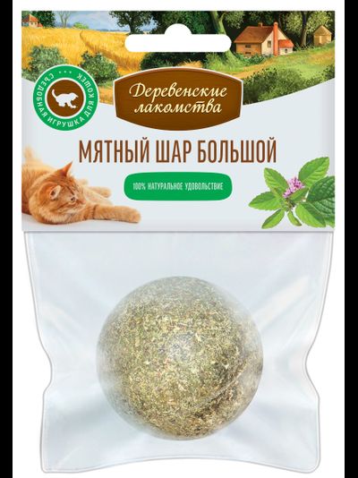 Деревенские лакомства, Мятный шар для кошек Большой 51 г
