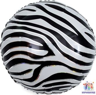 Шар Зебра 48 см ( шар + гелий + лента )