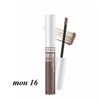 Тушь для бровей BROW MAKER Belor Design, 6.6 г