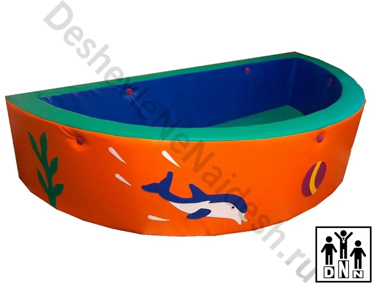 Сухой бассейн полукруг Подводный мир