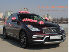 Infiniti QX50