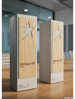 Все Инструменты "Звезда HR"