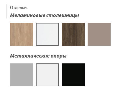 Кабинет эконом Strike