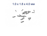 Винт М1.0*1.8*4.0 мм для носовых упоров серебро (100шт)