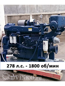 Судовой двигатель WD10C278-18 278 л.с. 1800 об/мин