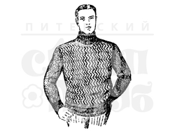 Штамп с мужчиной в вязаном свитере с рисунком зизаг