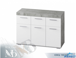 КОМОД ИНСТАЙЛ, 1202*856*460