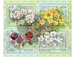 Марка. Картина И.И. Шишкина На севере диком.