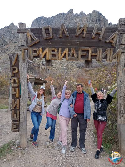 Поход на Демерджи