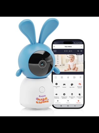 Ramili Baby RV100CKROSH Крошик Малышарики, Wi-Fi моторизированная видеоняня с креплением, интерком, DVR, 2k (3Mpx)