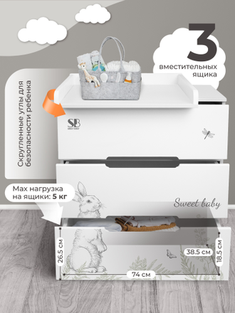 Пеленальный комод Sweet Baby Arte белый/заяц