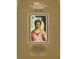 4663. 500 лет со дня рождения Джорджоне. Почтовый блок