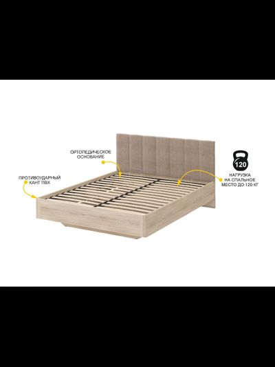Кровать с подъемным механизмом Кашемир 900.21