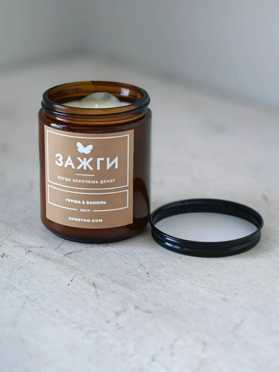 Аромасвеча "Груша & Ваниль" | Когда захочешь денег 200