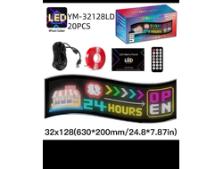 бегущая строка 3218