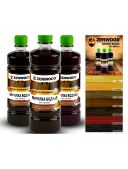 Морилка водная Zerwood MV 0.5л