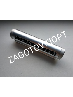 Металлическая парковочная табличка СЕРЕБРО