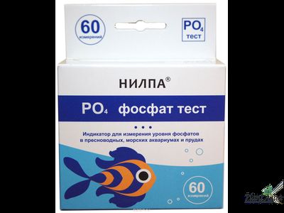 ТЕСТ фосфаты (PO4) НИЛПА